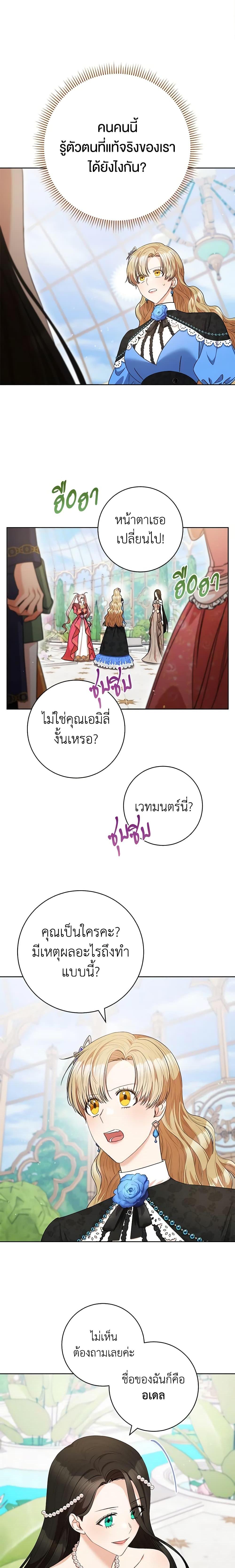 Manga-lc-com อ่านมังงะ อ่านการ์ตูน ออนไลน์ ฟรี One Pair Lady ตอนที่ 1 2 3 4 5 6 7 8 9 10 11 12 13 14 ฟรี ไม่มีโฆษณา Manga-lc - อ่าน มังงะ อ่าน การ์ตูน ออนไลน์ อ่านมังงะ ฟรี