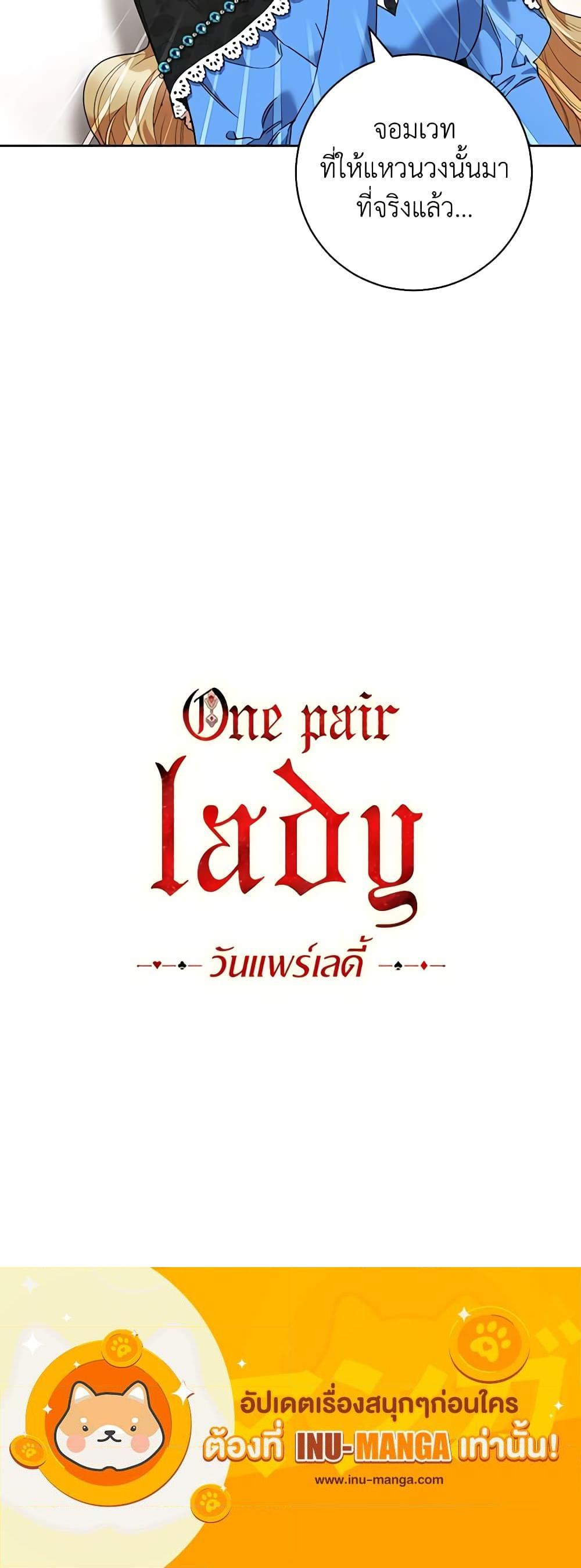 Manga-lc-com อ่านมังงะ อ่านการ์ตูน ออนไลน์ ฟรี One Pair Lady ตอนที่ 1 2 3 4 5 6 7 8 9 10 11 12 13 14 ฟรี ไม่มีโฆษณา Manga-lc - อ่าน มังงะ อ่าน การ์ตูน ออนไลน์ อ่านมังงะ ฟรี