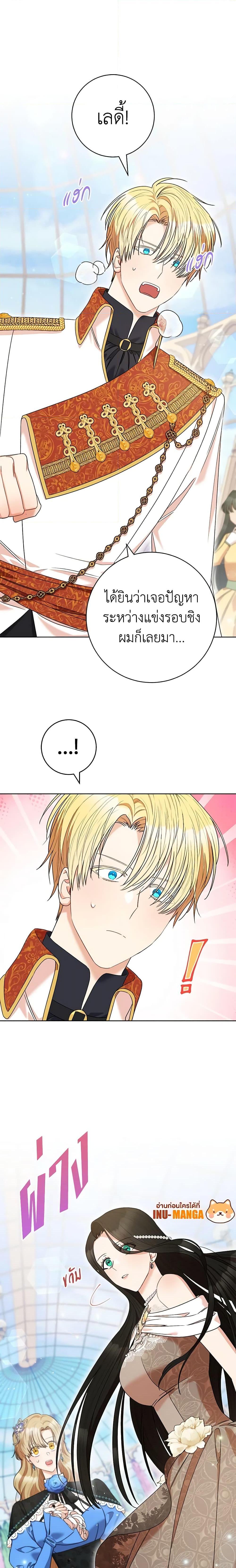 Manga-lc-com อ่านมังงะ อ่านการ์ตูน ออนไลน์ ฟรี One Pair Lady ตอนที่ 1 2 3 4 5 6 7 8 9 10 11 12 13 14 ฟรี ไม่มีโฆษณา Manga-lc - อ่าน มังงะ อ่าน การ์ตูน ออนไลน์ อ่านมังงะ ฟรี