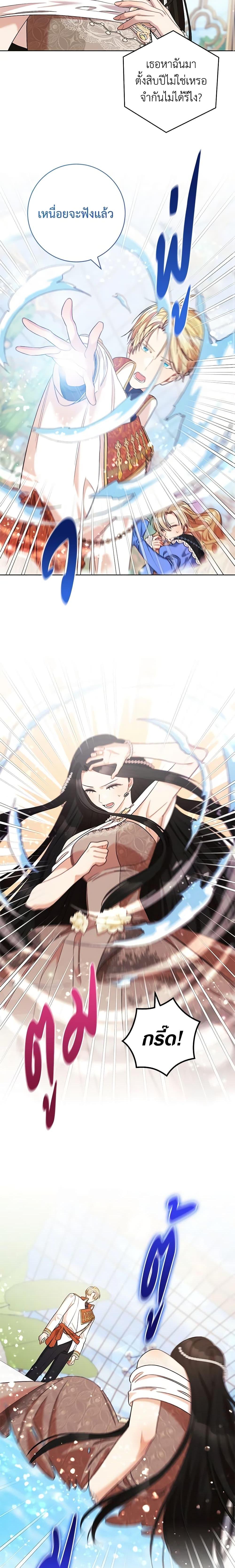 Manga-lc-com อ่านมังงะ อ่านการ์ตูน ออนไลน์ ฟรี One Pair Lady ตอนที่ 1 2 3 4 5 6 7 8 9 10 11 12 13 14 ฟรี ไม่มีโฆษณา Manga-lc - อ่าน มังงะ อ่าน การ์ตูน ออนไลน์ อ่านมังงะ ฟรี