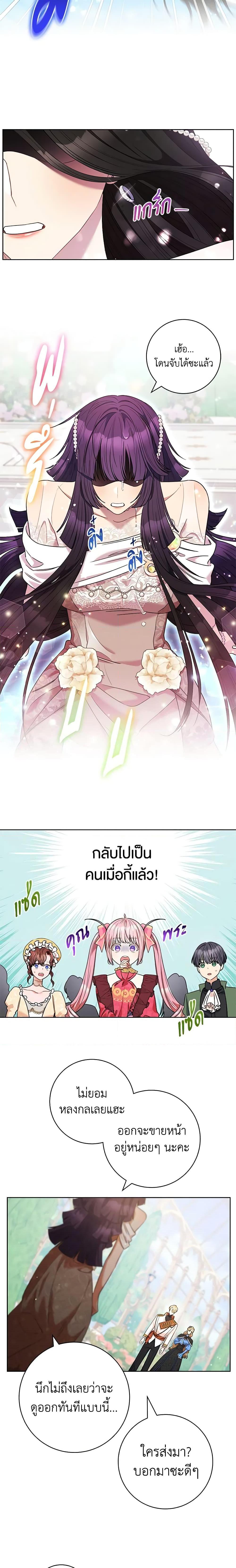 Manga-lc-com อ่านมังงะ อ่านการ์ตูน ออนไลน์ ฟรี One Pair Lady ตอนที่ 1 2 3 4 5 6 7 8 9 10 11 12 13 14 ฟรี ไม่มีโฆษณา Manga-lc - อ่าน มังงะ อ่าน การ์ตูน ออนไลน์ อ่านมังงะ ฟรี