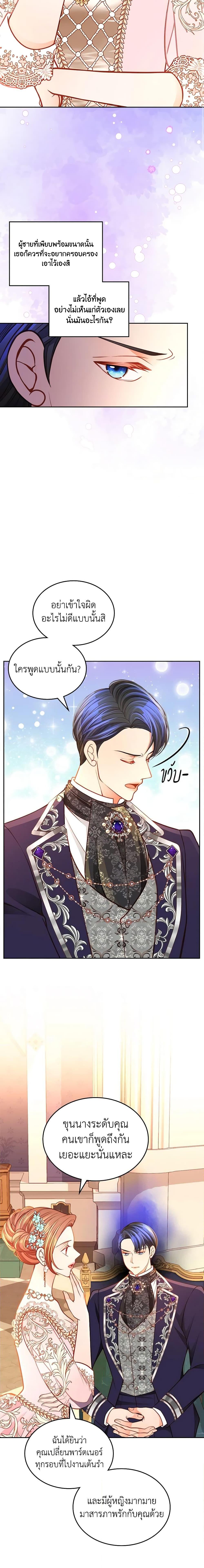 Manga-lc-com อ่านมังงะ อ่านการ์ตูน ออนไลน์ ฟรี The Duchess’s Secret Dressing Room ตอนที่ 1 2 3 4 5 6 7 8 9 10 11 12 13 14 ฟรี ไม่มีโฆษณา Manga-lc - อ่าน มังงะ อ่าน การ์ตูน ออนไลน์ อ่านมังงะ ฟรี