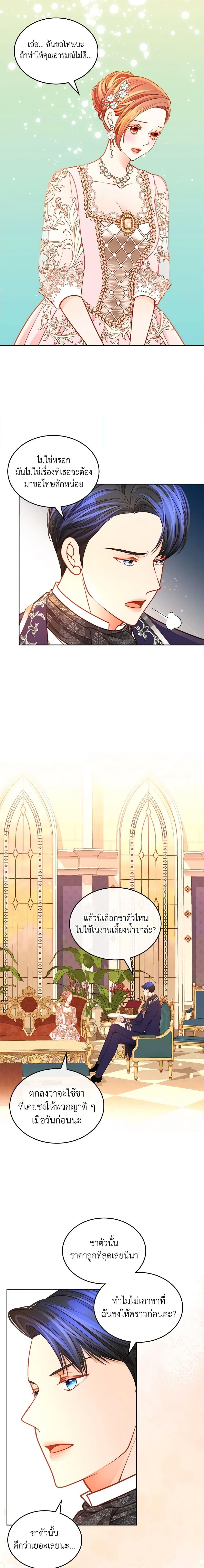 Manga-lc-com อ่านมังงะ อ่านการ์ตูน ออนไลน์ ฟรี The Duchess’s Secret Dressing Room ตอนที่ 1 2 3 4 5 6 7 8 9 10 11 12 13 14 ฟรี ไม่มีโฆษณา Manga-lc - อ่าน มังงะ อ่าน การ์ตูน ออนไลน์ อ่านมังงะ ฟรี