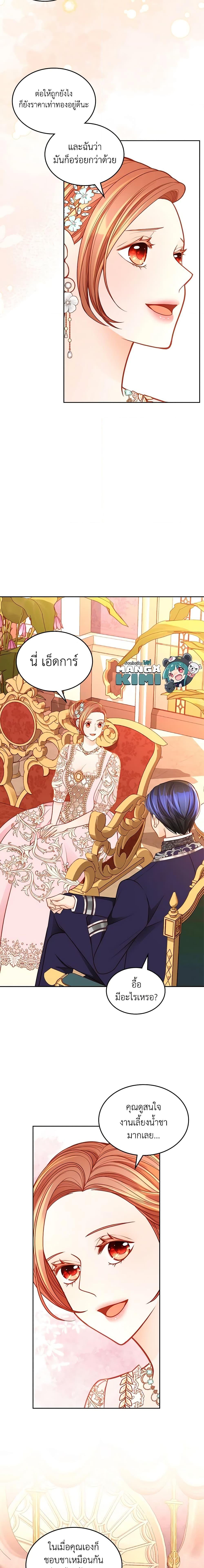 Manga-lc-com อ่านมังงะ อ่านการ์ตูน ออนไลน์ ฟรี The Duchess’s Secret Dressing Room ตอนที่ 1 2 3 4 5 6 7 8 9 10 11 12 13 14 ฟรี ไม่มีโฆษณา Manga-lc - อ่าน มังงะ อ่าน การ์ตูน ออนไลน์ อ่านมังงะ ฟรี