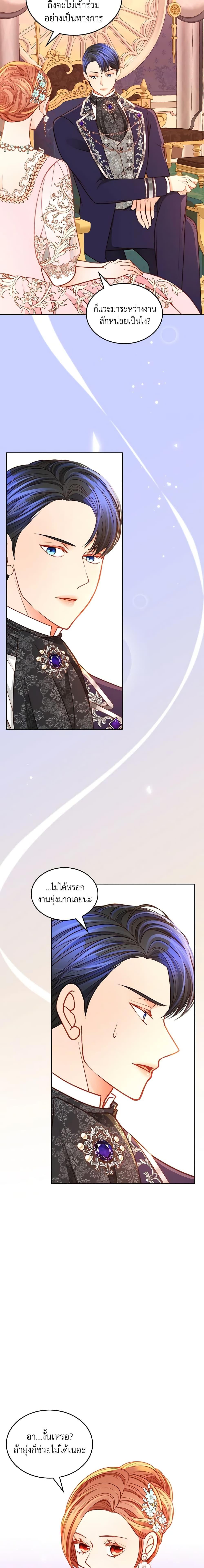 Manga-lc-com อ่านมังงะ อ่านการ์ตูน ออนไลน์ ฟรี The Duchess’s Secret Dressing Room ตอนที่ 1 2 3 4 5 6 7 8 9 10 11 12 13 14 ฟรี ไม่มีโฆษณา Manga-lc - อ่าน มังงะ อ่าน การ์ตูน ออนไลน์ อ่านมังงะ ฟรี