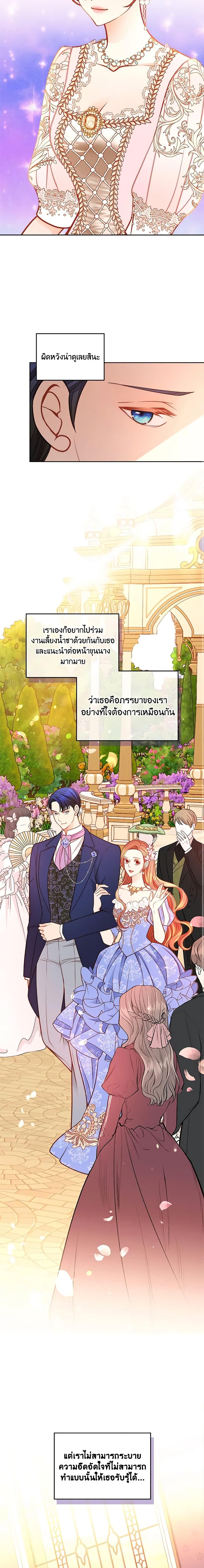 Manga-lc-com อ่านมังงะ อ่านการ์ตูน ออนไลน์ ฟรี The Duchess’s Secret Dressing Room ตอนที่ 1 2 3 4 5 6 7 8 9 10 11 12 13 14 ฟรี ไม่มีโฆษณา Manga-lc - อ่าน มังงะ อ่าน การ์ตูน ออนไลน์ อ่านมังงะ ฟรี