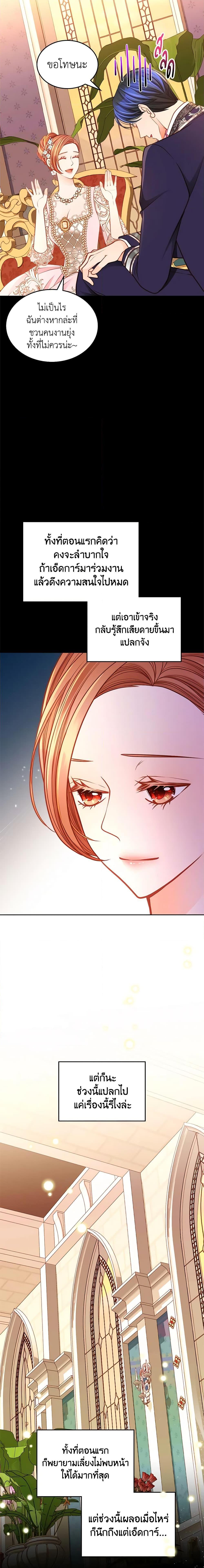 Manga-lc-com อ่านมังงะ อ่านการ์ตูน ออนไลน์ ฟรี The Duchess’s Secret Dressing Room ตอนที่ 1 2 3 4 5 6 7 8 9 10 11 12 13 14 ฟรี ไม่มีโฆษณา Manga-lc - อ่าน มังงะ อ่าน การ์ตูน ออนไลน์ อ่านมังงะ ฟรี