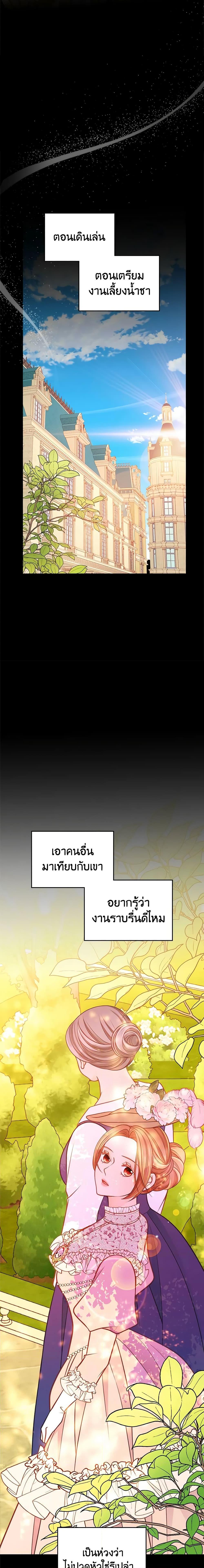 Manga-lc-com อ่านมังงะ อ่านการ์ตูน ออนไลน์ ฟรี The Duchess’s Secret Dressing Room ตอนที่ 1 2 3 4 5 6 7 8 9 10 11 12 13 14 ฟรี ไม่มีโฆษณา Manga-lc - อ่าน มังงะ อ่าน การ์ตูน ออนไลน์ อ่านมังงะ ฟรี