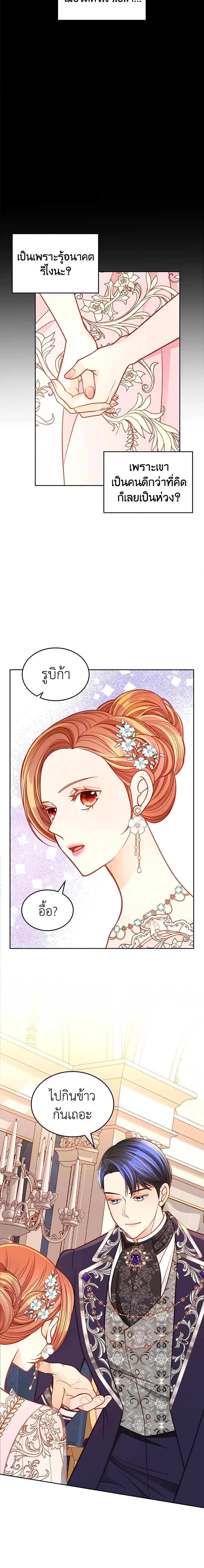 Manga-lc-com อ่านมังงะ อ่านการ์ตูน ออนไลน์ ฟรี The Duchess’s Secret Dressing Room ตอนที่ 1 2 3 4 5 6 7 8 9 10 11 12 13 14 ฟรี ไม่มีโฆษณา Manga-lc - อ่าน มังงะ อ่าน การ์ตูน ออนไลน์ อ่านมังงะ ฟรี