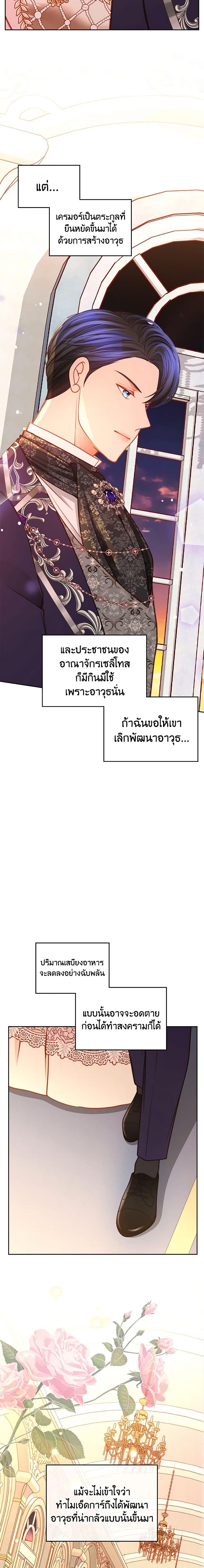 Manga-lc-com อ่านมังงะ อ่านการ์ตูน ออนไลน์ ฟรี The Duchess’s Secret Dressing Room ตอนที่ 1 2 3 4 5 6 7 8 9 10 11 12 13 14 ฟรี ไม่มีโฆษณา Manga-lc - อ่าน มังงะ อ่าน การ์ตูน ออนไลน์ อ่านมังงะ ฟรี