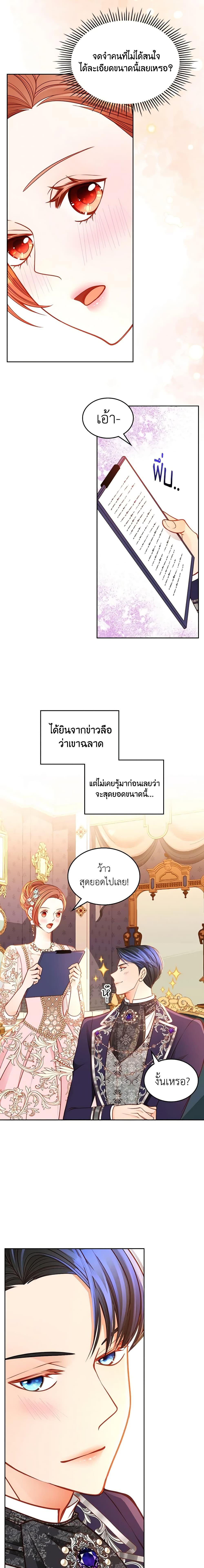 Manga-lc-com อ่านมังงะ อ่านการ์ตูน ออนไลน์ ฟรี The Duchess’s Secret Dressing Room ตอนที่ 1 2 3 4 5 6 7 8 9 10 11 12 13 14 ฟรี ไม่มีโฆษณา Manga-lc - อ่าน มังงะ อ่าน การ์ตูน ออนไลน์ อ่านมังงะ ฟรี