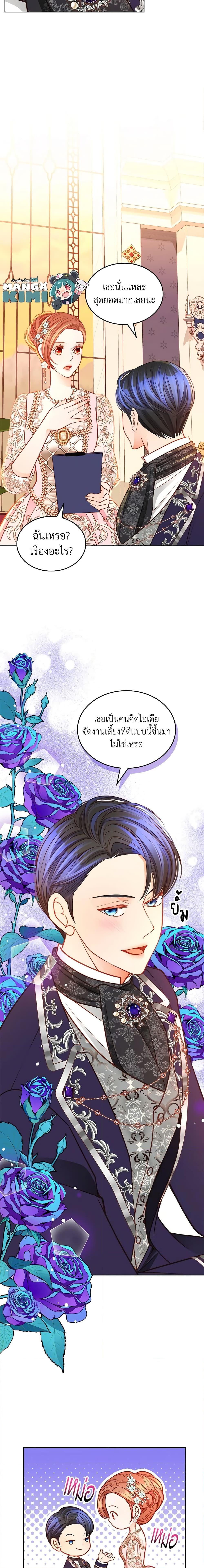 Manga-lc-com อ่านมังงะ อ่านการ์ตูน ออนไลน์ ฟรี The Duchess’s Secret Dressing Room ตอนที่ 1 2 3 4 5 6 7 8 9 10 11 12 13 14 ฟรี ไม่มีโฆษณา Manga-lc - อ่าน มังงะ อ่าน การ์ตูน ออนไลน์ อ่านมังงะ ฟรี