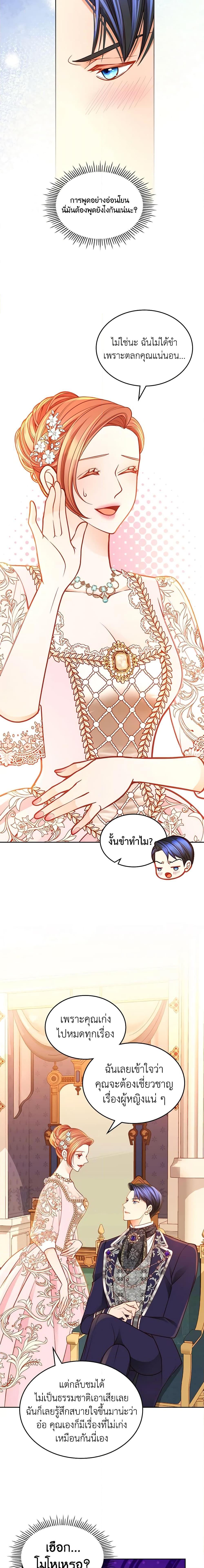 Manga-lc-com อ่านมังงะ อ่านการ์ตูน ออนไลน์ ฟรี The Duchess’s Secret Dressing Room ตอนที่ 1 2 3 4 5 6 7 8 9 10 11 12 13 14 ฟรี ไม่มีโฆษณา Manga-lc - อ่าน มังงะ อ่าน การ์ตูน ออนไลน์ อ่านมังงะ ฟรี