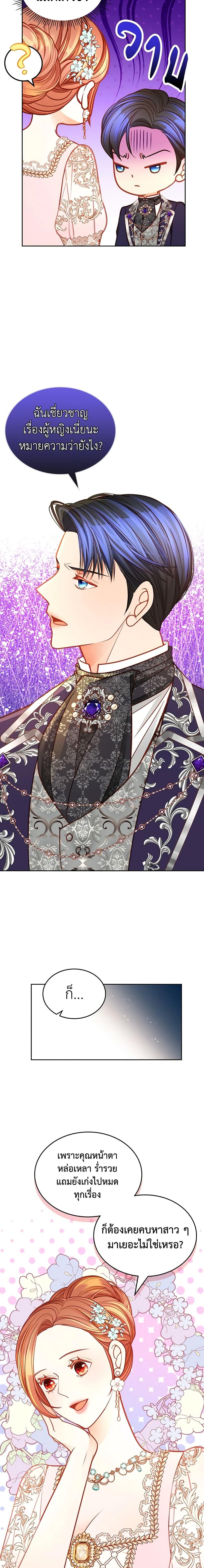 Manga-lc-com อ่านมังงะ อ่านการ์ตูน ออนไลน์ ฟรี The Duchess’s Secret Dressing Room ตอนที่ 1 2 3 4 5 6 7 8 9 10 11 12 13 14 ฟรี ไม่มีโฆษณา Manga-lc - อ่าน มังงะ อ่าน การ์ตูน ออนไลน์ อ่านมังงะ ฟรี