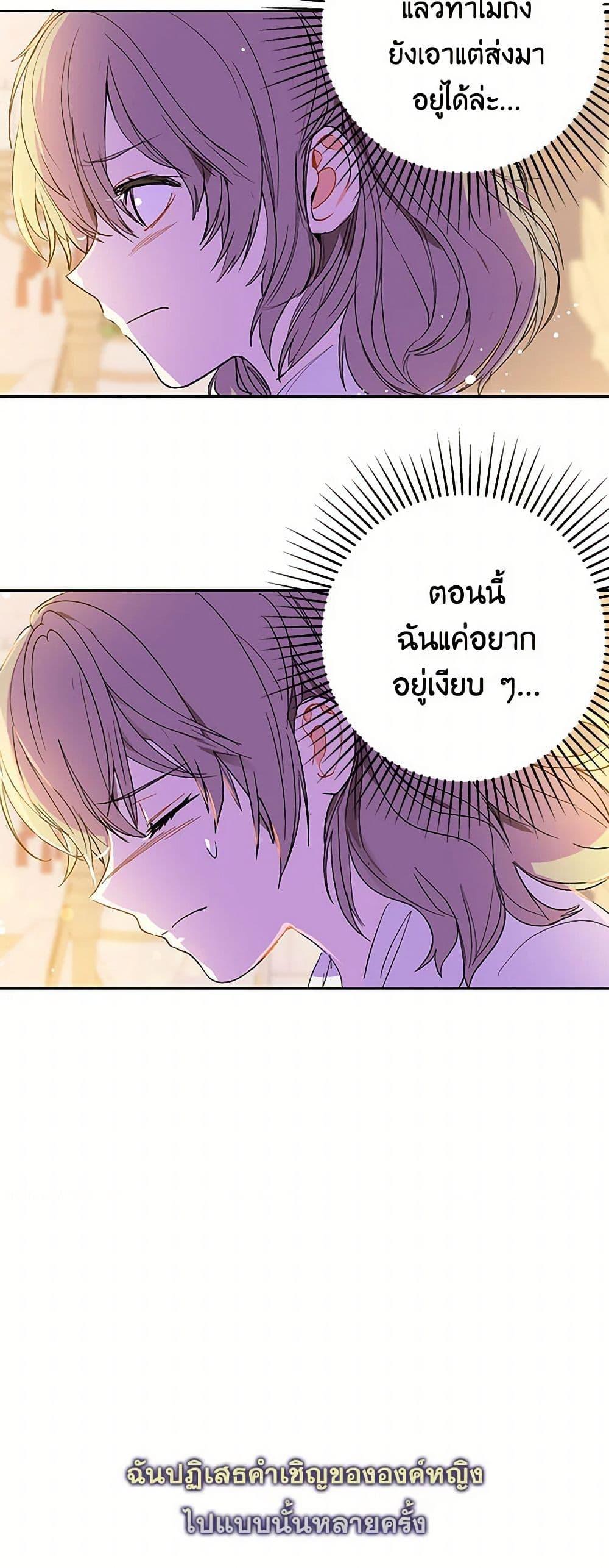 Manga-lc-com อ่านมังงะ อ่านการ์ตูน ออนไลน์ ฟรี I Didn’t Mean to Seduce the Male Lead! ตอนที่ 1 2 3 4 5 6 7 8 9 10 11 12 13 14 ฟรี ไม่มีโฆษณา Manga-lc - อ่าน มังงะ อ่าน การ์ตูน ออนไลน์ อ่านมังงะ ฟรี