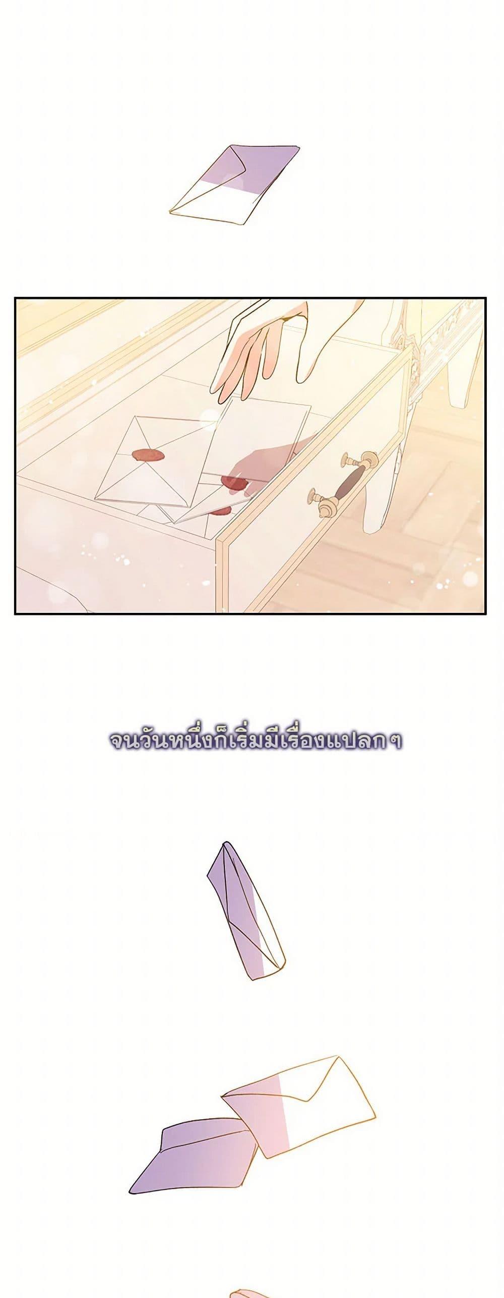 Manga-lc-com อ่านมังงะ อ่านการ์ตูน ออนไลน์ ฟรี I Didn’t Mean to Seduce the Male Lead! ตอนที่ 1 2 3 4 5 6 7 8 9 10 11 12 13 14 ฟรี ไม่มีโฆษณา Manga-lc - อ่าน มังงะ อ่าน การ์ตูน ออนไลน์ อ่านมังงะ ฟรี