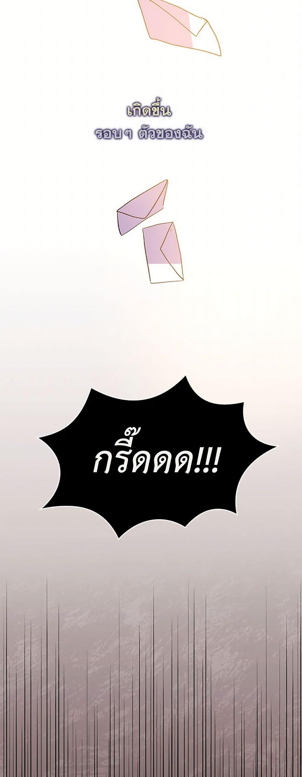 Manga-lc-com อ่านมังงะ อ่านการ์ตูน ออนไลน์ ฟรี I Didn’t Mean to Seduce the Male Lead! ตอนที่ 1 2 3 4 5 6 7 8 9 10 11 12 13 14 ฟรี ไม่มีโฆษณา Manga-lc - อ่าน มังงะ อ่าน การ์ตูน ออนไลน์ อ่านมังงะ ฟรี
