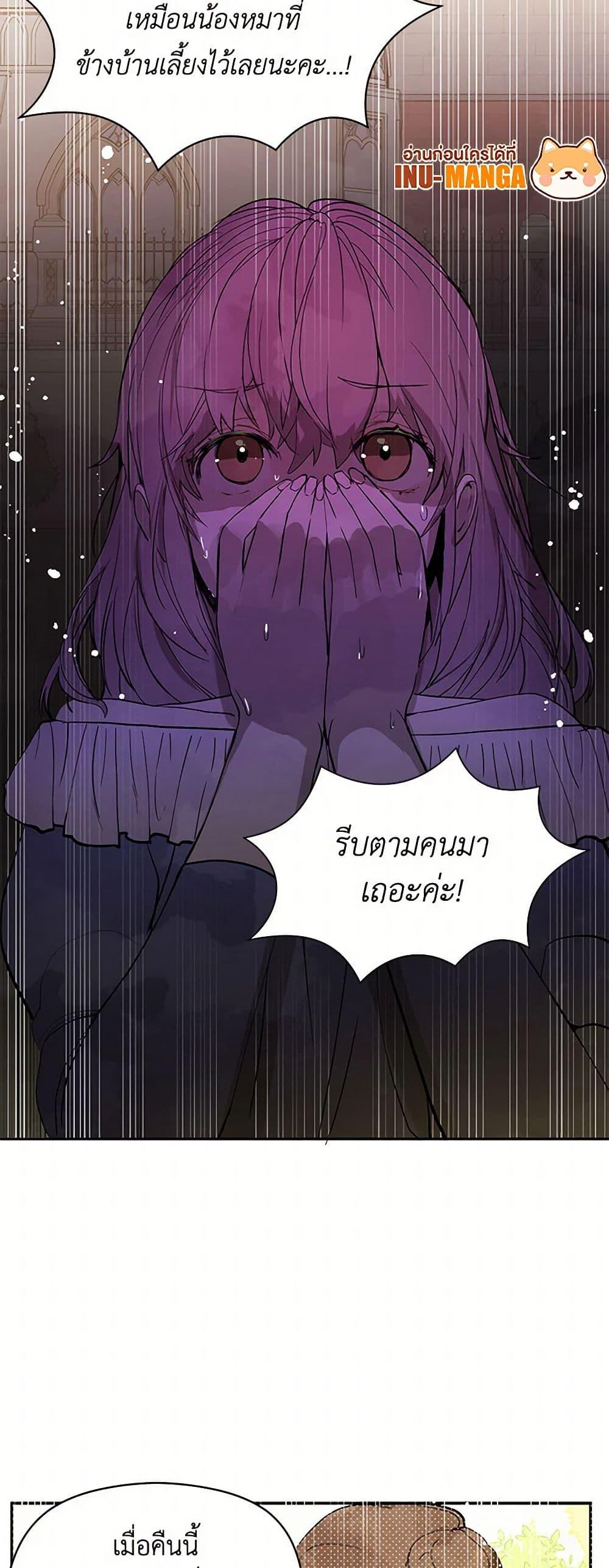 Manga-lc-com อ่านมังงะ อ่านการ์ตูน ออนไลน์ ฟรี I Didn’t Mean to Seduce the Male Lead! ตอนที่ 1 2 3 4 5 6 7 8 9 10 11 12 13 14 ฟรี ไม่มีโฆษณา Manga-lc - อ่าน มังงะ อ่าน การ์ตูน ออนไลน์ อ่านมังงะ ฟรี