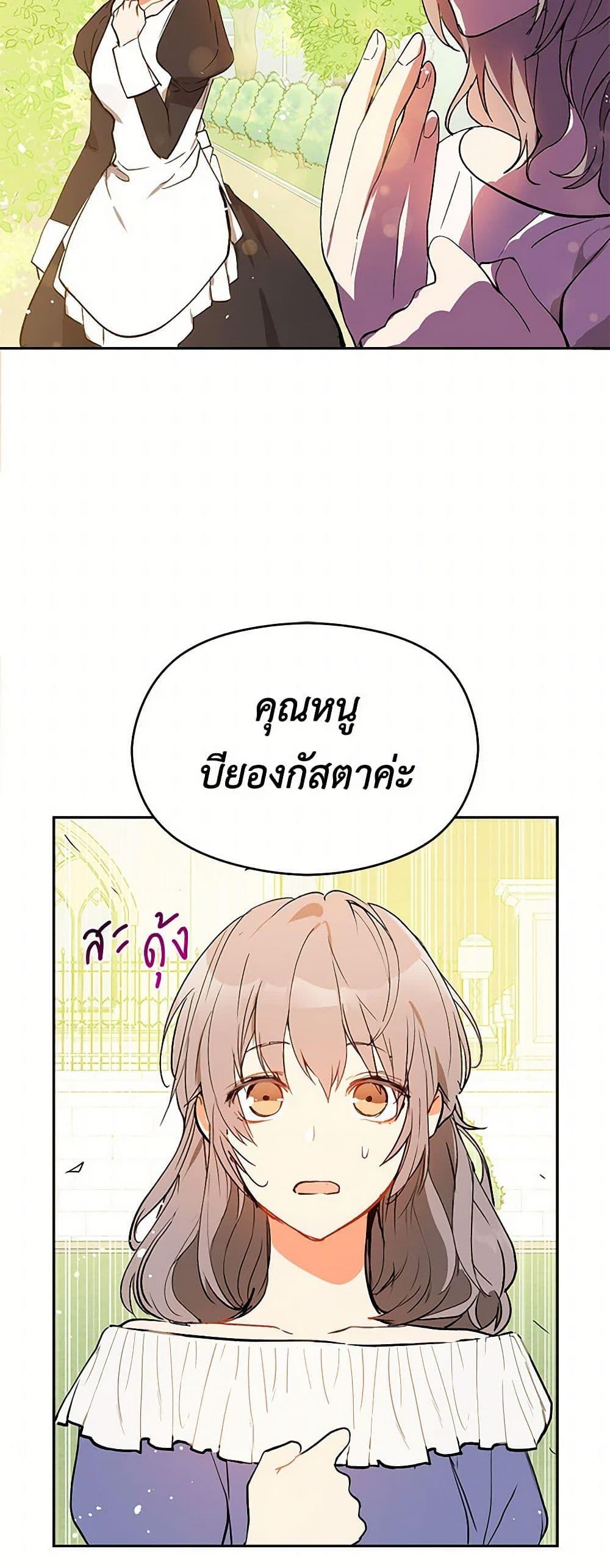 Manga-lc-com อ่านมังงะ อ่านการ์ตูน ออนไลน์ ฟรี I Didn’t Mean to Seduce the Male Lead! ตอนที่ 1 2 3 4 5 6 7 8 9 10 11 12 13 14 ฟรี ไม่มีโฆษณา Manga-lc - อ่าน มังงะ อ่าน การ์ตูน ออนไลน์ อ่านมังงะ ฟรี