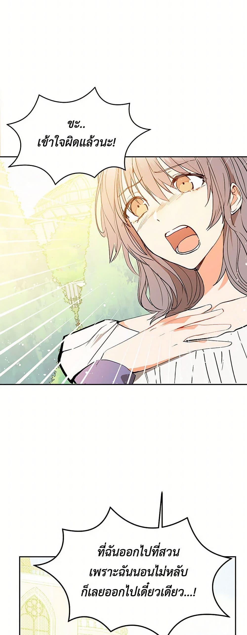 Manga-lc-com อ่านมังงะ อ่านการ์ตูน ออนไลน์ ฟรี I Didn’t Mean to Seduce the Male Lead! ตอนที่ 1 2 3 4 5 6 7 8 9 10 11 12 13 14 ฟรี ไม่มีโฆษณา Manga-lc - อ่าน มังงะ อ่าน การ์ตูน ออนไลน์ อ่านมังงะ ฟรี
