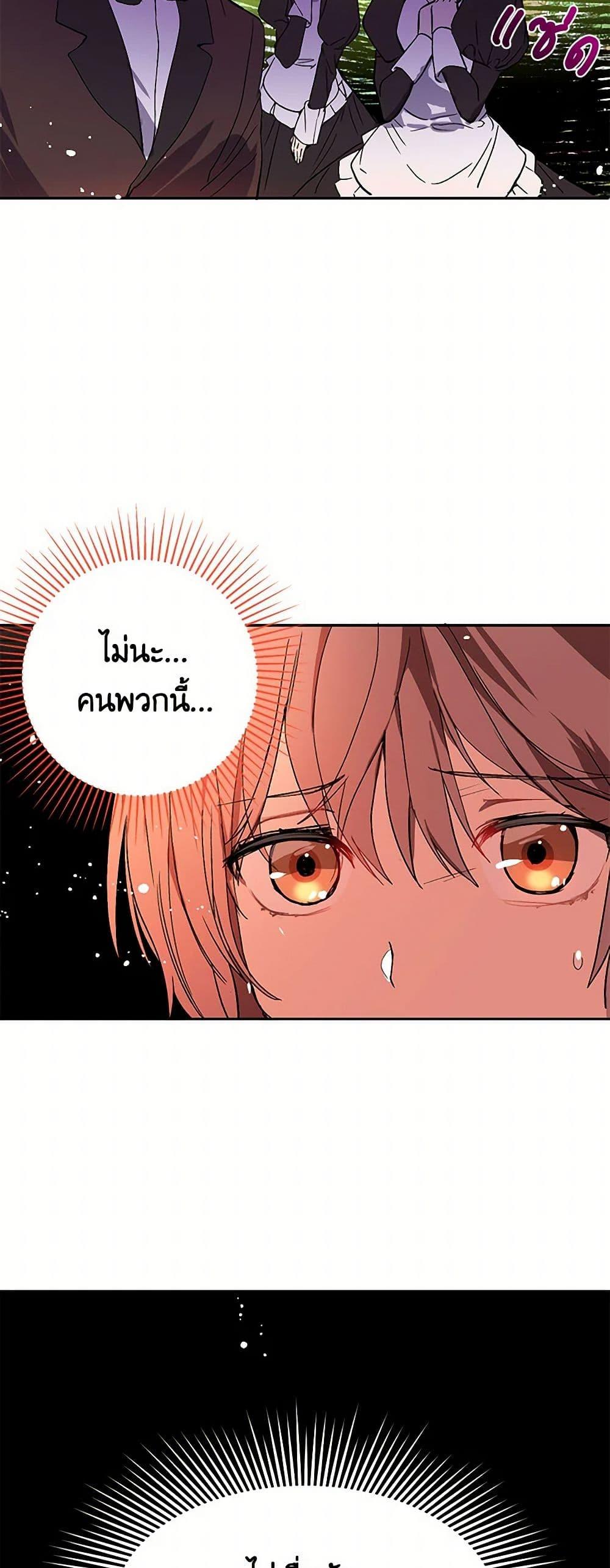 Manga-lc-com อ่านมังงะ อ่านการ์ตูน ออนไลน์ ฟรี I Didn’t Mean to Seduce the Male Lead! ตอนที่ 1 2 3 4 5 6 7 8 9 10 11 12 13 14 ฟรี ไม่มีโฆษณา Manga-lc - อ่าน มังงะ อ่าน การ์ตูน ออนไลน์ อ่านมังงะ ฟรี