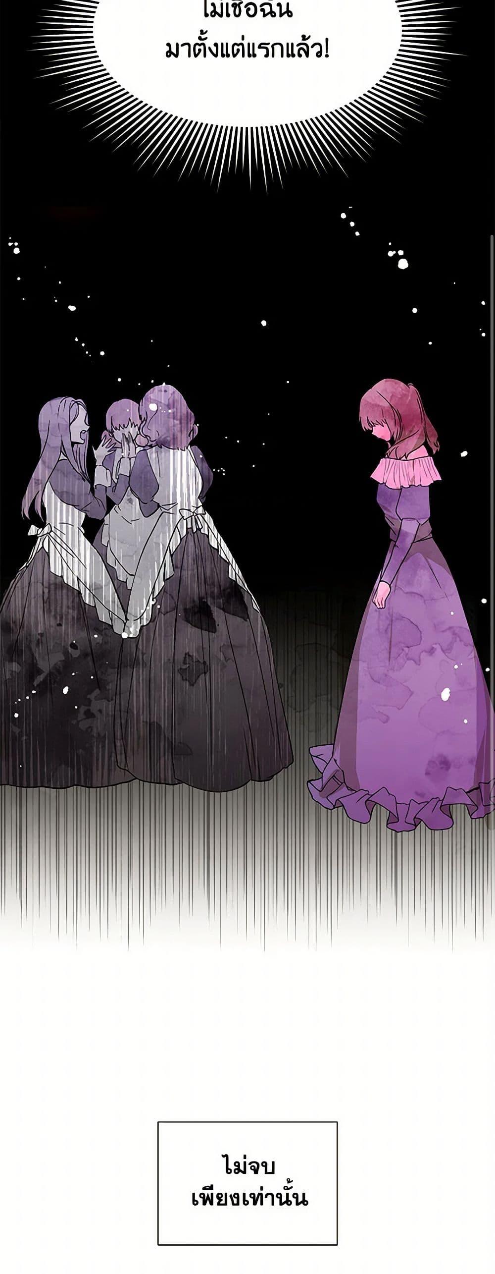 Manga-lc-com อ่านมังงะ อ่านการ์ตูน ออนไลน์ ฟรี I Didn’t Mean to Seduce the Male Lead! ตอนที่ 1 2 3 4 5 6 7 8 9 10 11 12 13 14 ฟรี ไม่มีโฆษณา Manga-lc - อ่าน มังงะ อ่าน การ์ตูน ออนไลน์ อ่านมังงะ ฟรี