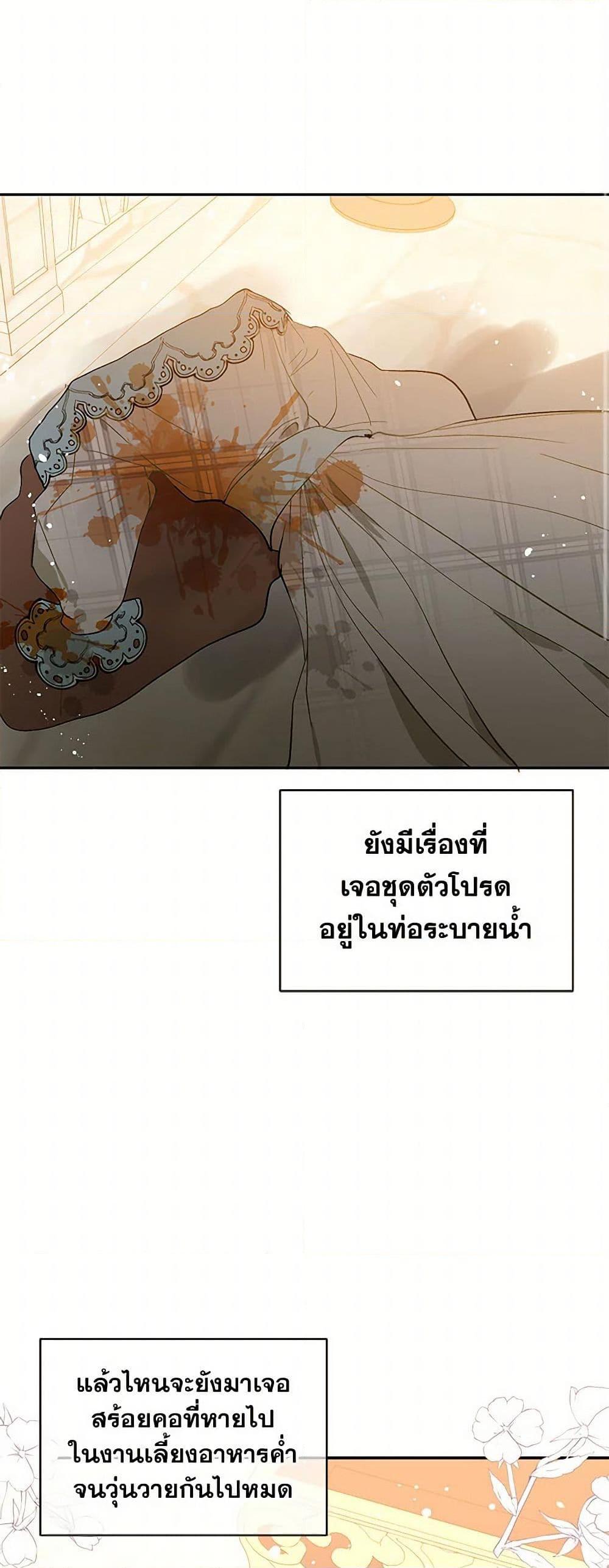 Manga-lc-com อ่านมังงะ อ่านการ์ตูน ออนไลน์ ฟรี I Didn’t Mean to Seduce the Male Lead! ตอนที่ 1 2 3 4 5 6 7 8 9 10 11 12 13 14 ฟรี ไม่มีโฆษณา Manga-lc - อ่าน มังงะ อ่าน การ์ตูน ออนไลน์ อ่านมังงะ ฟรี