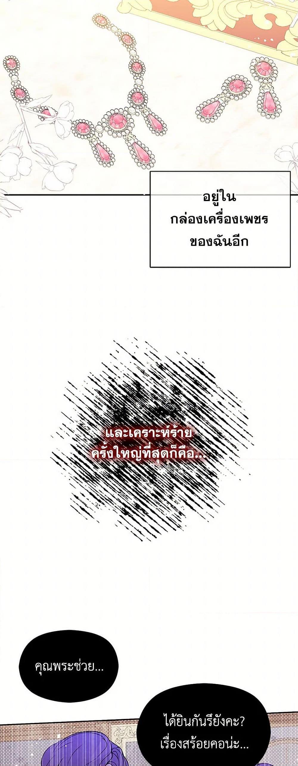 Manga-lc-com อ่านมังงะ อ่านการ์ตูน ออนไลน์ ฟรี I Didn’t Mean to Seduce the Male Lead! ตอนที่ 1 2 3 4 5 6 7 8 9 10 11 12 13 14 ฟรี ไม่มีโฆษณา Manga-lc - อ่าน มังงะ อ่าน การ์ตูน ออนไลน์ อ่านมังงะ ฟรี