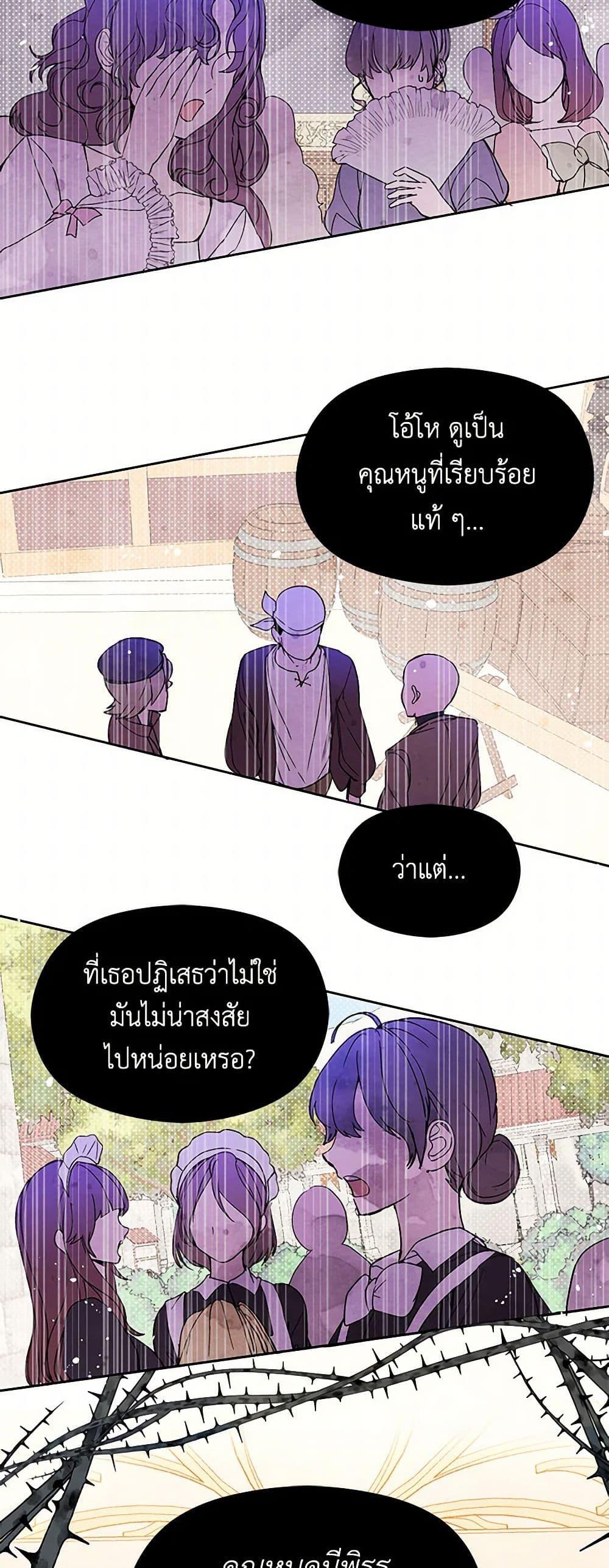 Manga-lc-com อ่านมังงะ อ่านการ์ตูน ออนไลน์ ฟรี I Didn’t Mean to Seduce the Male Lead! ตอนที่ 1 2 3 4 5 6 7 8 9 10 11 12 13 14 ฟรี ไม่มีโฆษณา Manga-lc - อ่าน มังงะ อ่าน การ์ตูน ออนไลน์ อ่านมังงะ ฟรี