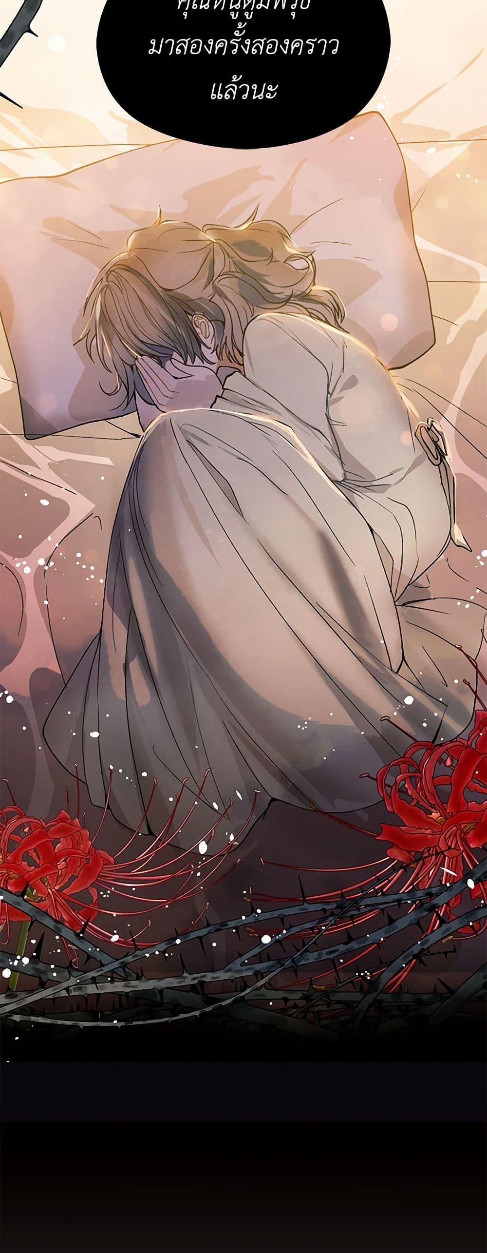 Manga-lc-com อ่านมังงะ อ่านการ์ตูน ออนไลน์ ฟรี I Didn’t Mean to Seduce the Male Lead! ตอนที่ 1 2 3 4 5 6 7 8 9 10 11 12 13 14 ฟรี ไม่มีโฆษณา Manga-lc - อ่าน มังงะ อ่าน การ์ตูน ออนไลน์ อ่านมังงะ ฟรี