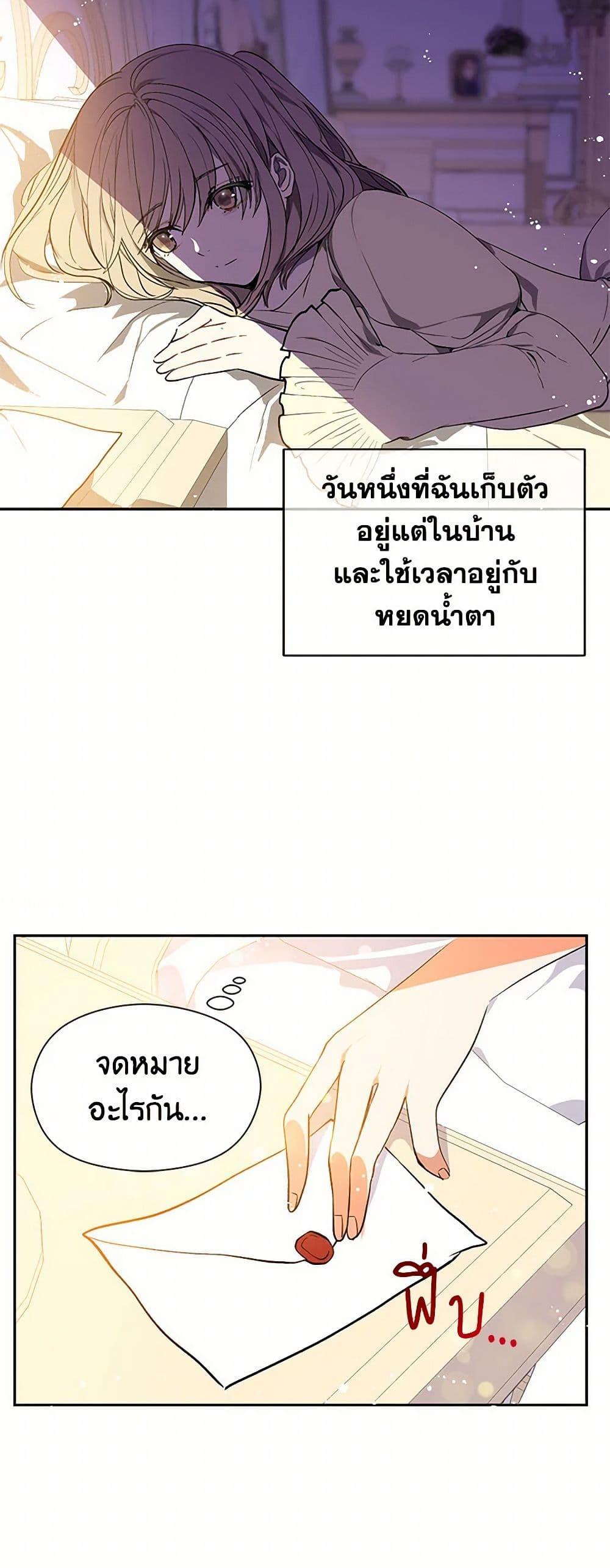 Manga-lc-com อ่านมังงะ อ่านการ์ตูน ออนไลน์ ฟรี I Didn’t Mean to Seduce the Male Lead! ตอนที่ 1 2 3 4 5 6 7 8 9 10 11 12 13 14 ฟรี ไม่มีโฆษณา Manga-lc - อ่าน มังงะ อ่าน การ์ตูน ออนไลน์ อ่านมังงะ ฟรี
