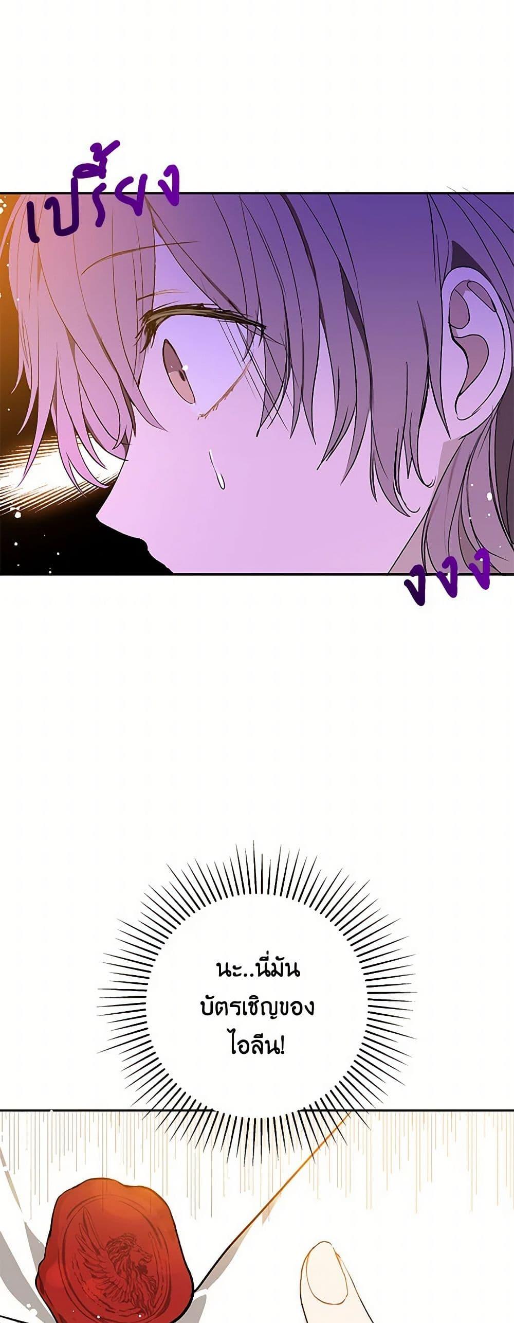 Manga-lc-com อ่านมังงะ อ่านการ์ตูน ออนไลน์ ฟรี I Didn’t Mean to Seduce the Male Lead! ตอนที่ 1 2 3 4 5 6 7 8 9 10 11 12 13 14 ฟรี ไม่มีโฆษณา Manga-lc - อ่าน มังงะ อ่าน การ์ตูน ออนไลน์ อ่านมังงะ ฟรี