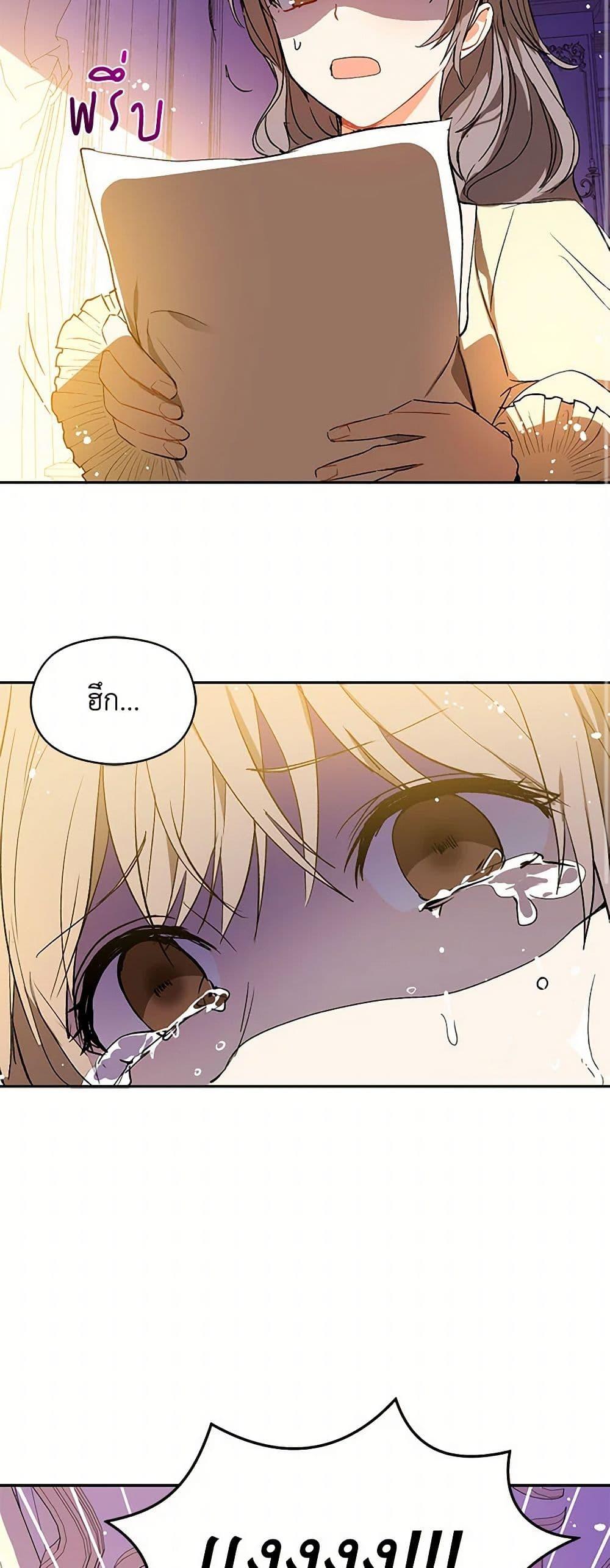 Manga-lc-com อ่านมังงะ อ่านการ์ตูน ออนไลน์ ฟรี I Didn’t Mean to Seduce the Male Lead! ตอนที่ 1 2 3 4 5 6 7 8 9 10 11 12 13 14 ฟรี ไม่มีโฆษณา Manga-lc - อ่าน มังงะ อ่าน การ์ตูน ออนไลน์ อ่านมังงะ ฟรี