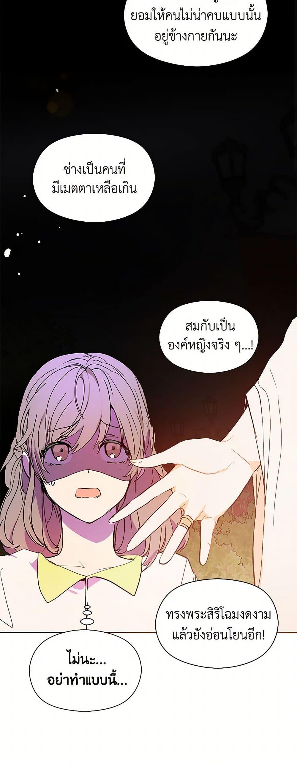 Manga-lc-com อ่านมังงะ อ่านการ์ตูน ออนไลน์ ฟรี I Didn’t Mean to Seduce the Male Lead! ตอนที่ 1 2 3 4 5 6 7 8 9 10 11 12 13 14 ฟรี ไม่มีโฆษณา Manga-lc - อ่าน มังงะ อ่าน การ์ตูน ออนไลน์ อ่านมังงะ ฟรี