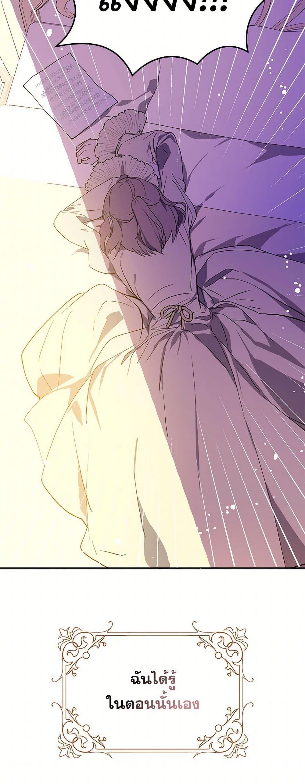 Manga-lc-com อ่านมังงะ อ่านการ์ตูน ออนไลน์ ฟรี I Didn’t Mean to Seduce the Male Lead! ตอนที่ 1 2 3 4 5 6 7 8 9 10 11 12 13 14 ฟรี ไม่มีโฆษณา Manga-lc - อ่าน มังงะ อ่าน การ์ตูน ออนไลน์ อ่านมังงะ ฟรี