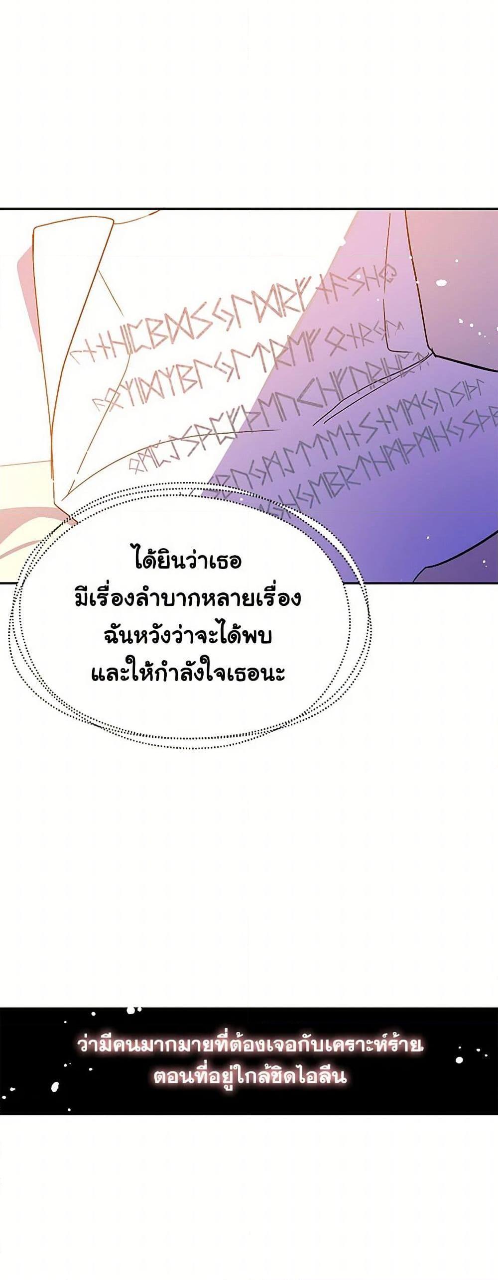 Manga-lc-com อ่านมังงะ อ่านการ์ตูน ออนไลน์ ฟรี I Didn’t Mean to Seduce the Male Lead! ตอนที่ 1 2 3 4 5 6 7 8 9 10 11 12 13 14 ฟรี ไม่มีโฆษณา Manga-lc - อ่าน มังงะ อ่าน การ์ตูน ออนไลน์ อ่านมังงะ ฟรี