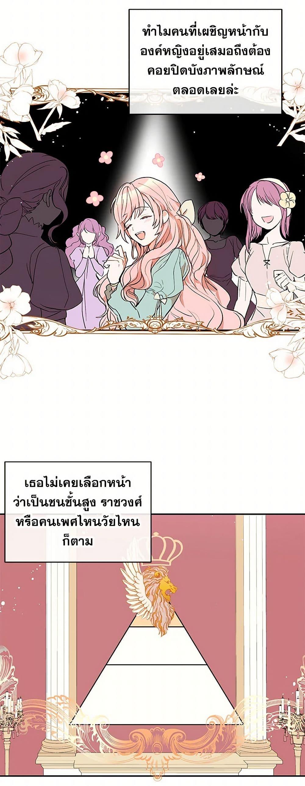 Manga-lc-com อ่านมังงะ อ่านการ์ตูน ออนไลน์ ฟรี I Didn’t Mean to Seduce the Male Lead! ตอนที่ 1 2 3 4 5 6 7 8 9 10 11 12 13 14 ฟรี ไม่มีโฆษณา Manga-lc - อ่าน มังงะ อ่าน การ์ตูน ออนไลน์ อ่านมังงะ ฟรี