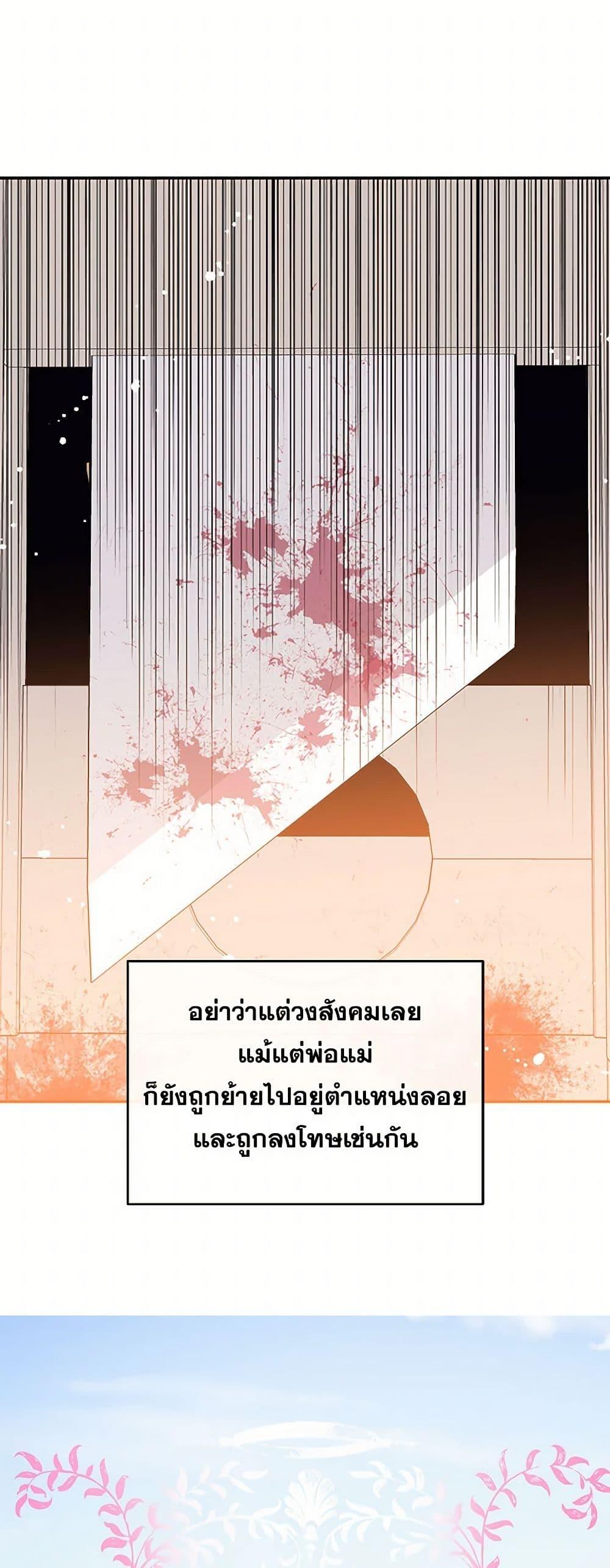 Manga-lc-com อ่านมังงะ อ่านการ์ตูน ออนไลน์ ฟรี I Didn’t Mean to Seduce the Male Lead! ตอนที่ 1 2 3 4 5 6 7 8 9 10 11 12 13 14 ฟรี ไม่มีโฆษณา Manga-lc - อ่าน มังงะ อ่าน การ์ตูน ออนไลน์ อ่านมังงะ ฟรี