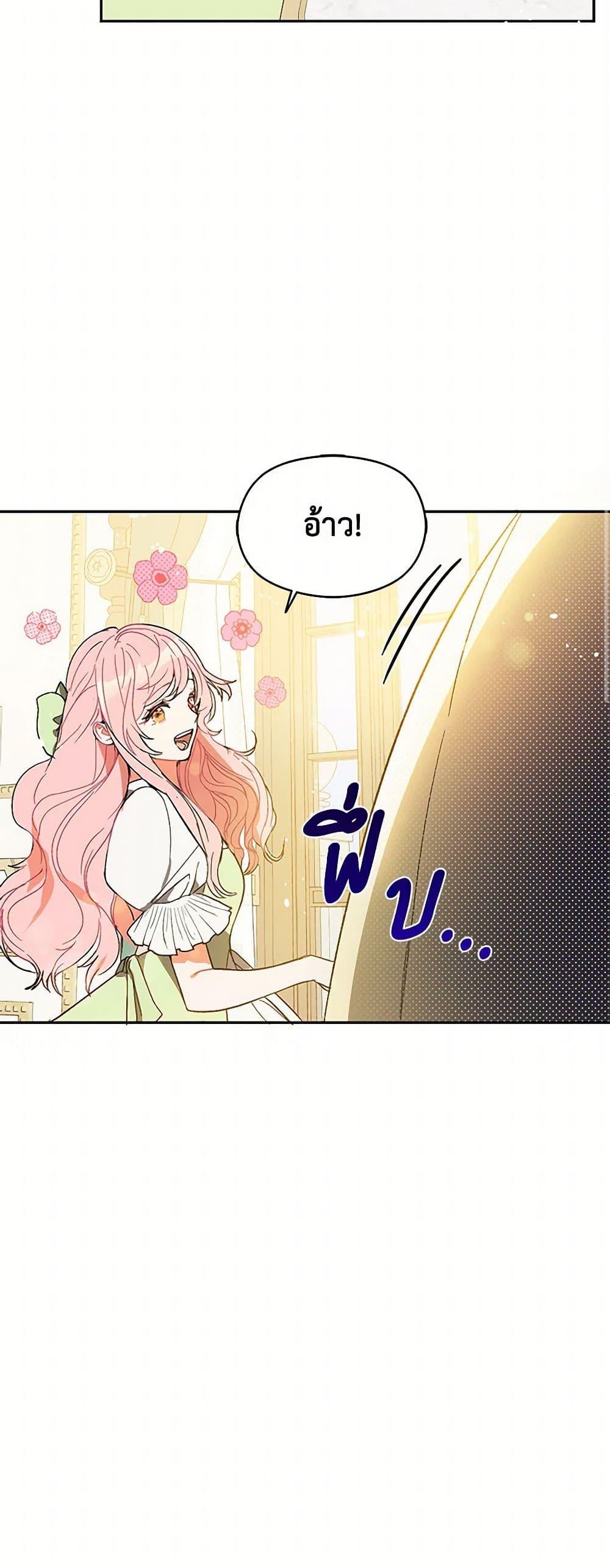 Manga-lc-com อ่านมังงะ อ่านการ์ตูน ออนไลน์ ฟรี I Didn’t Mean to Seduce the Male Lead! ตอนที่ 1 2 3 4 5 6 7 8 9 10 11 12 13 14 ฟรี ไม่มีโฆษณา Manga-lc - อ่าน มังงะ อ่าน การ์ตูน ออนไลน์ อ่านมังงะ ฟรี