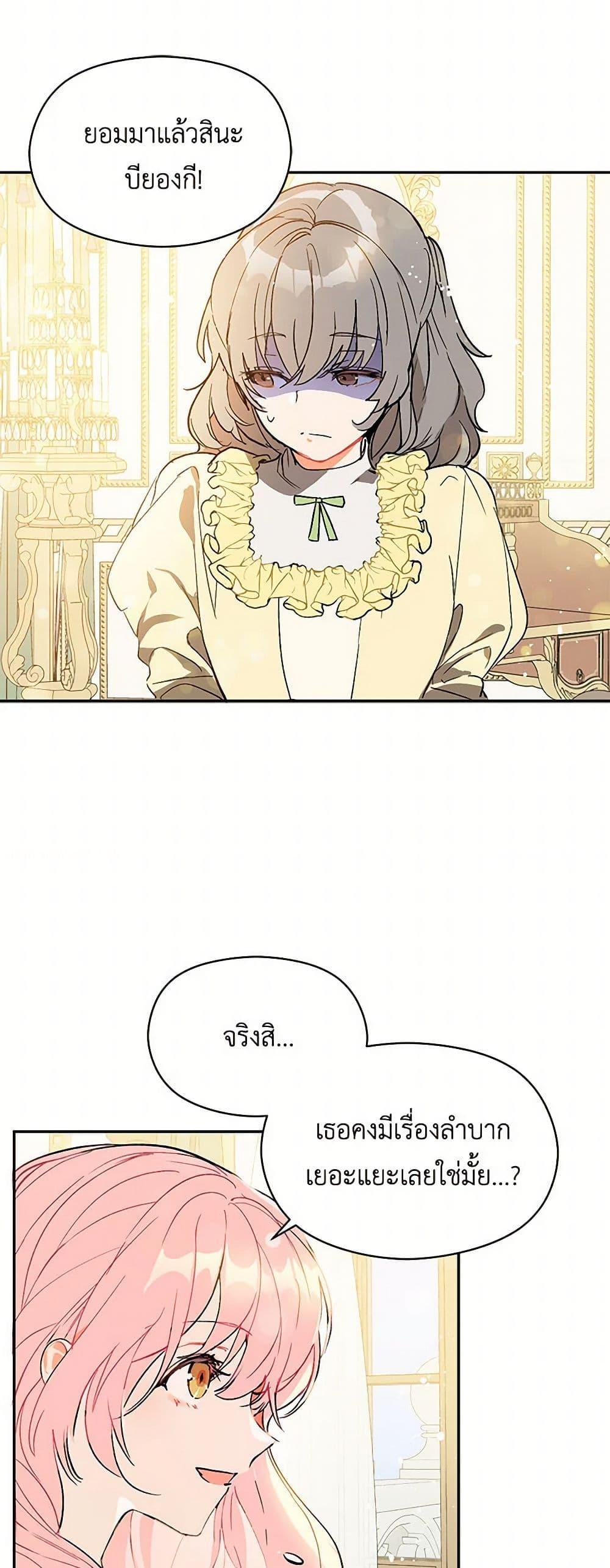 Manga-lc-com อ่านมังงะ อ่านการ์ตูน ออนไลน์ ฟรี I Didn’t Mean to Seduce the Male Lead! ตอนที่ 1 2 3 4 5 6 7 8 9 10 11 12 13 14 ฟรี ไม่มีโฆษณา Manga-lc - อ่าน มังงะ อ่าน การ์ตูน ออนไลน์ อ่านมังงะ ฟรี