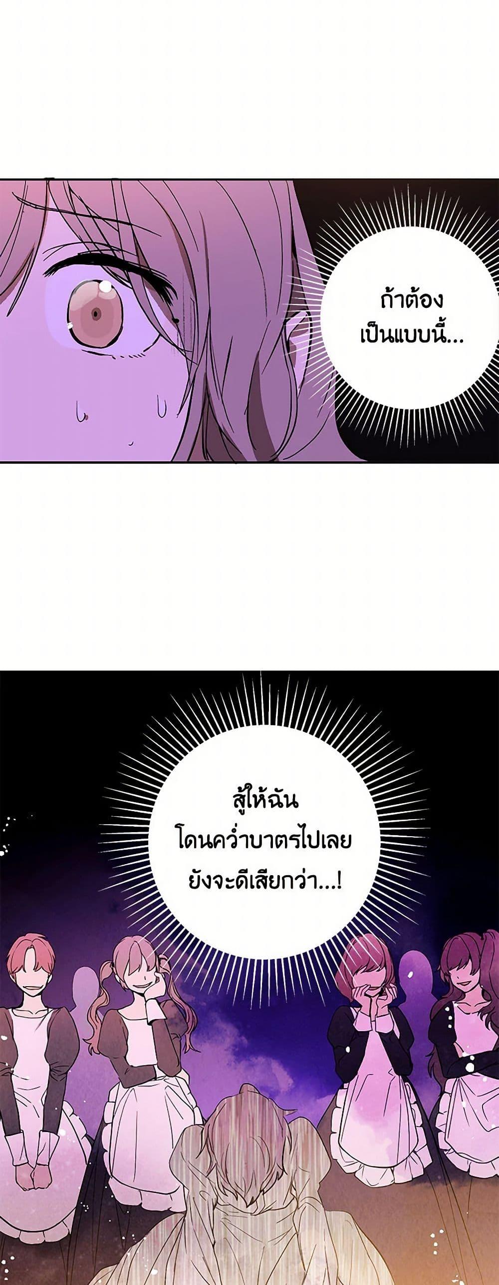 Manga-lc-com อ่านมังงะ อ่านการ์ตูน ออนไลน์ ฟรี I Didn’t Mean to Seduce the Male Lead! ตอนที่ 1 2 3 4 5 6 7 8 9 10 11 12 13 14 ฟรี ไม่มีโฆษณา Manga-lc - อ่าน มังงะ อ่าน การ์ตูน ออนไลน์ อ่านมังงะ ฟรี