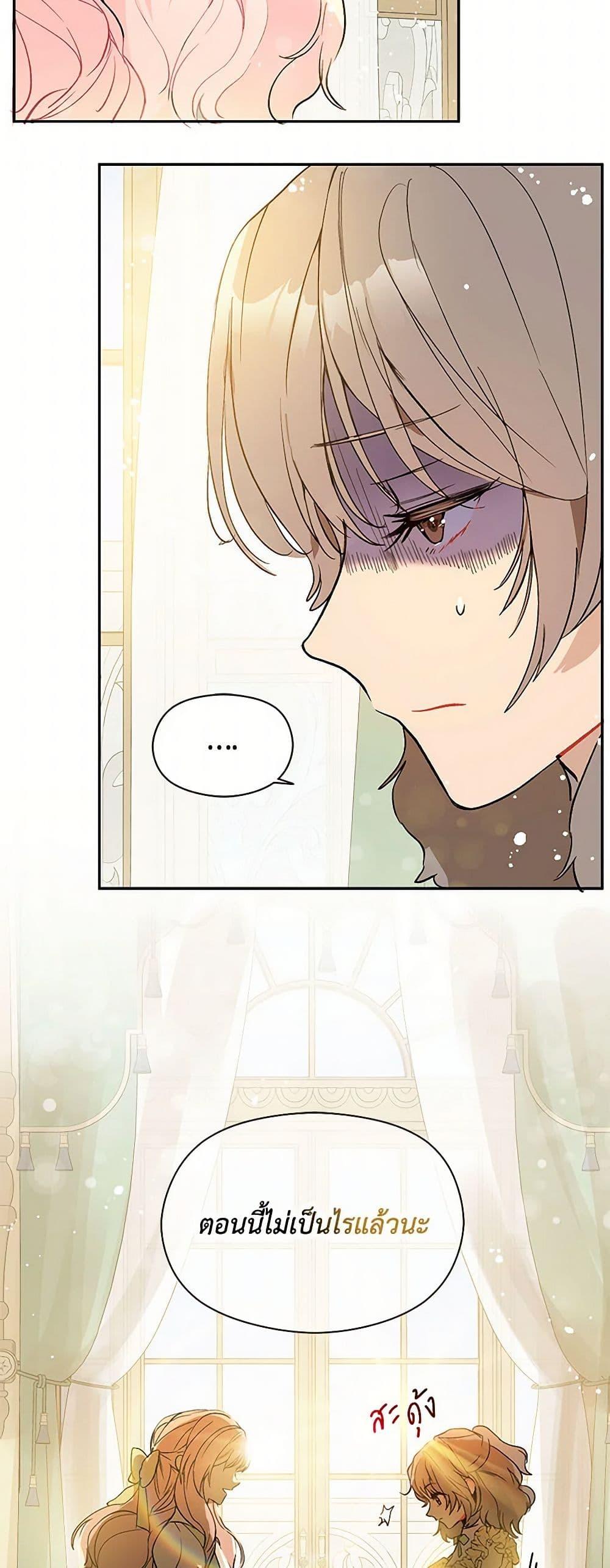 Manga-lc-com อ่านมังงะ อ่านการ์ตูน ออนไลน์ ฟรี I Didn’t Mean to Seduce the Male Lead! ตอนที่ 1 2 3 4 5 6 7 8 9 10 11 12 13 14 ฟรี ไม่มีโฆษณา Manga-lc - อ่าน มังงะ อ่าน การ์ตูน ออนไลน์ อ่านมังงะ ฟรี