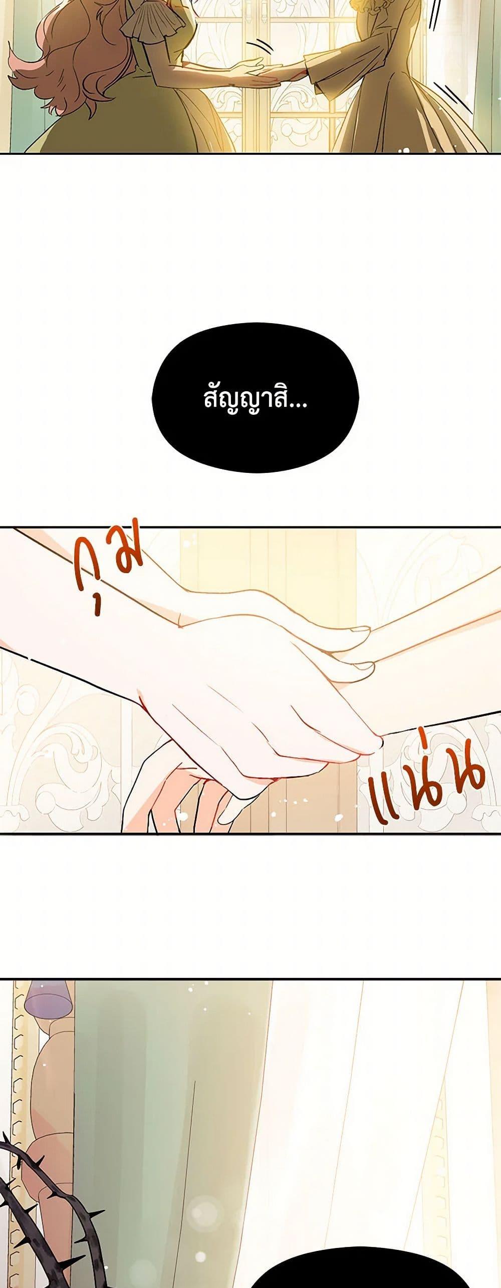 Manga-lc-com อ่านมังงะ อ่านการ์ตูน ออนไลน์ ฟรี I Didn’t Mean to Seduce the Male Lead! ตอนที่ 1 2 3 4 5 6 7 8 9 10 11 12 13 14 ฟรี ไม่มีโฆษณา Manga-lc - อ่าน มังงะ อ่าน การ์ตูน ออนไลน์ อ่านมังงะ ฟรี