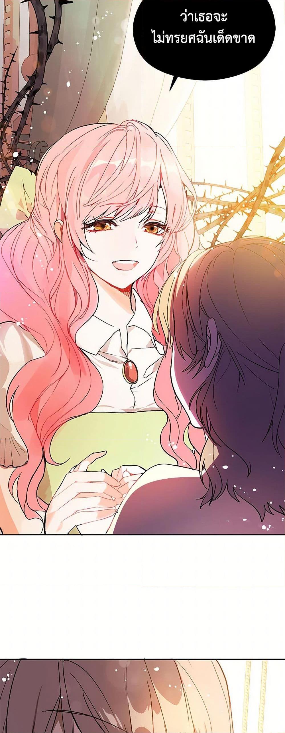 Manga-lc-com อ่านมังงะ อ่านการ์ตูน ออนไลน์ ฟรี I Didn’t Mean to Seduce the Male Lead! ตอนที่ 1 2 3 4 5 6 7 8 9 10 11 12 13 14 ฟรี ไม่มีโฆษณา Manga-lc - อ่าน มังงะ อ่าน การ์ตูน ออนไลน์ อ่านมังงะ ฟรี