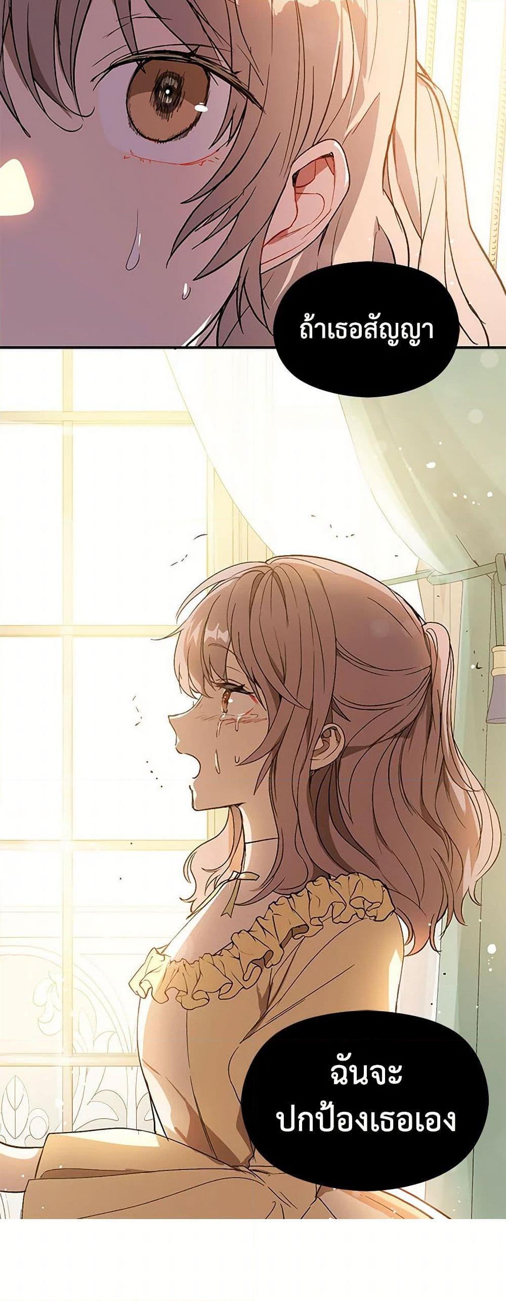 Manga-lc-com อ่านมังงะ อ่านการ์ตูน ออนไลน์ ฟรี I Didn’t Mean to Seduce the Male Lead! ตอนที่ 1 2 3 4 5 6 7 8 9 10 11 12 13 14 ฟรี ไม่มีโฆษณา Manga-lc - อ่าน มังงะ อ่าน การ์ตูน ออนไลน์ อ่านมังงะ ฟรี
