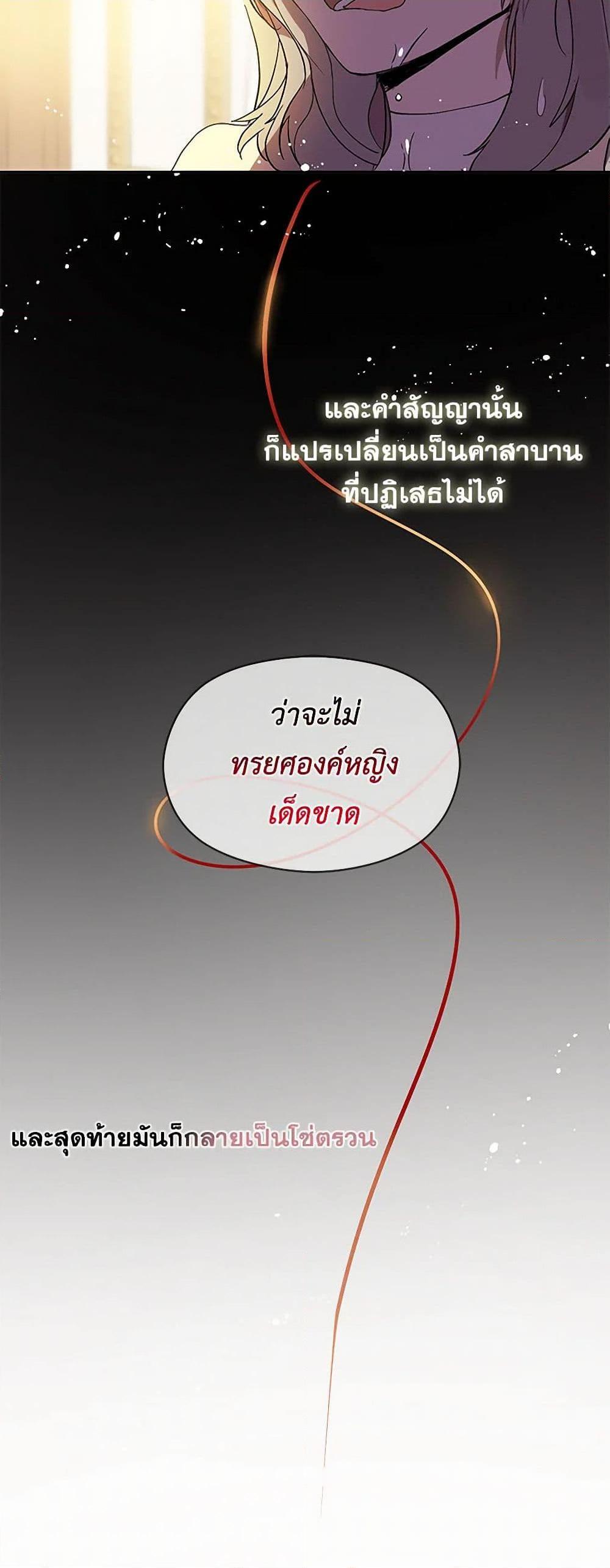 Manga-lc-com อ่านมังงะ อ่านการ์ตูน ออนไลน์ ฟรี I Didn’t Mean to Seduce the Male Lead! ตอนที่ 1 2 3 4 5 6 7 8 9 10 11 12 13 14 ฟรี ไม่มีโฆษณา Manga-lc - อ่าน มังงะ อ่าน การ์ตูน ออนไลน์ อ่านมังงะ ฟรี