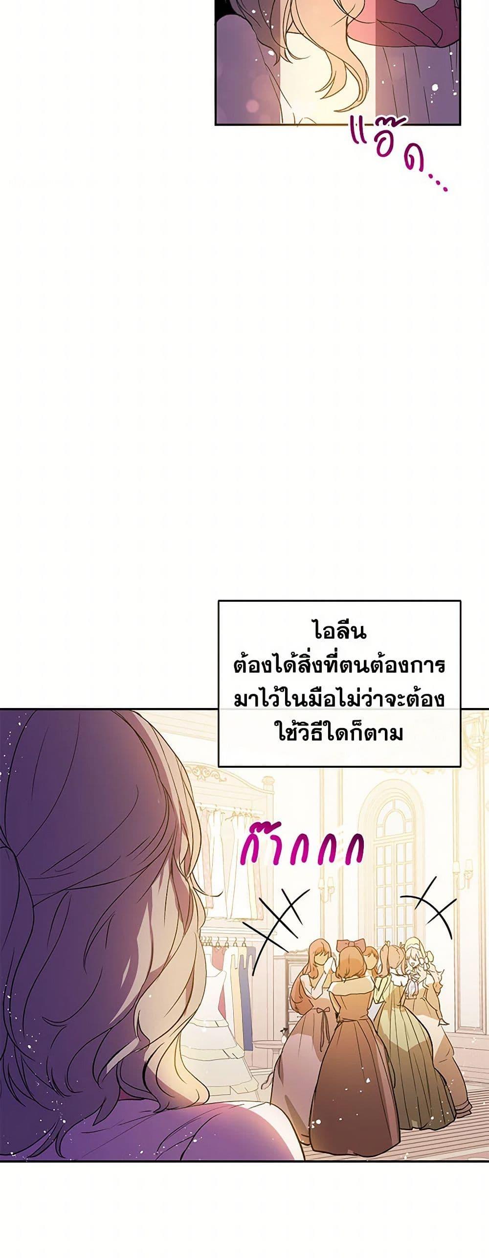 Manga-lc-com อ่านมังงะ อ่านการ์ตูน ออนไลน์ ฟรี I Didn’t Mean to Seduce the Male Lead! ตอนที่ 1 2 3 4 5 6 7 8 9 10 11 12 13 14 ฟรี ไม่มีโฆษณา Manga-lc - อ่าน มังงะ อ่าน การ์ตูน ออนไลน์ อ่านมังงะ ฟรี