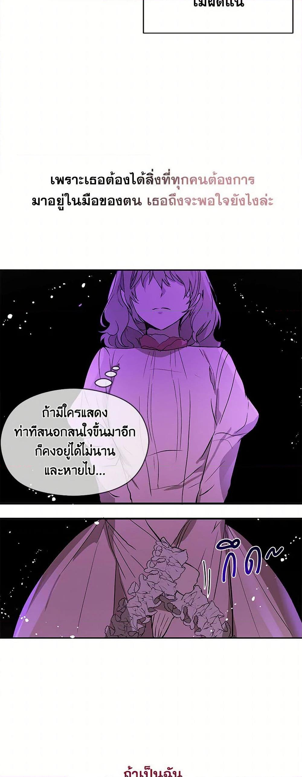 Manga-lc-com อ่านมังงะ อ่านการ์ตูน ออนไลน์ ฟรี I Didn’t Mean to Seduce the Male Lead! ตอนที่ 1 2 3 4 5 6 7 8 9 10 11 12 13 14 ฟรี ไม่มีโฆษณา Manga-lc - อ่าน มังงะ อ่าน การ์ตูน ออนไลน์ อ่านมังงะ ฟรี