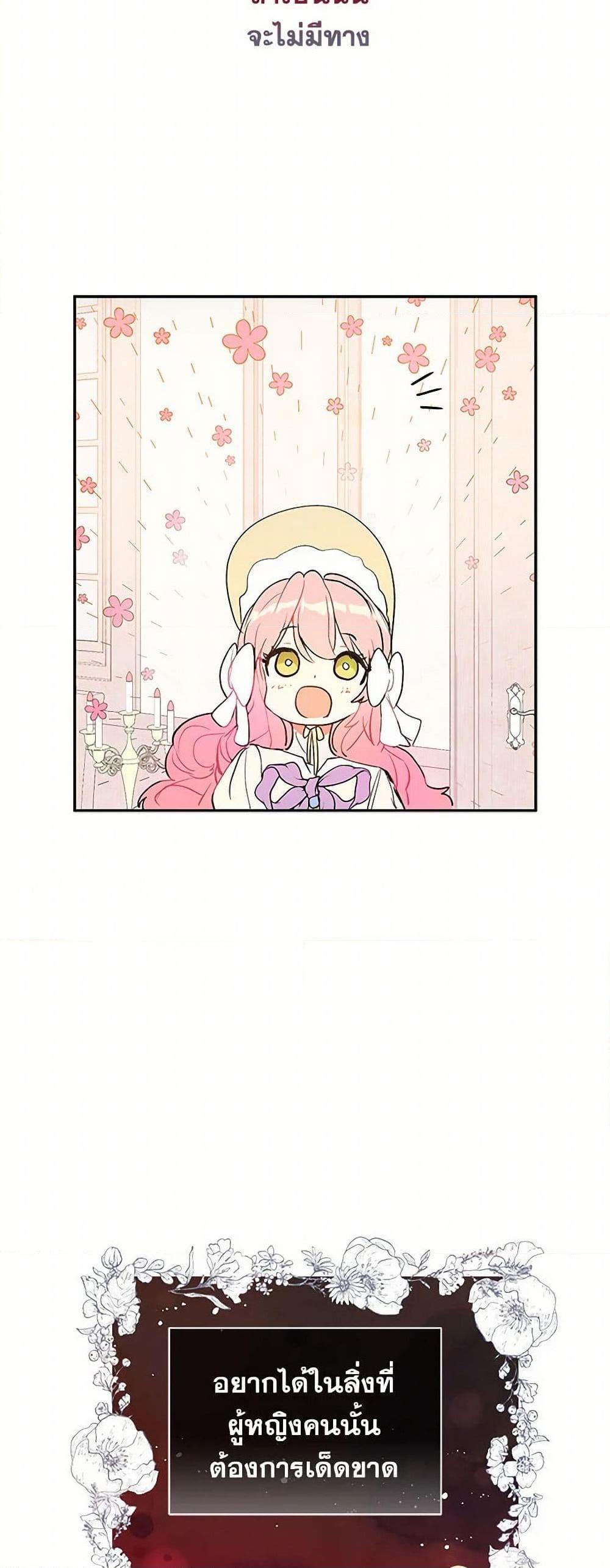 Manga-lc-com อ่านมังงะ อ่านการ์ตูน ออนไลน์ ฟรี I Didn’t Mean to Seduce the Male Lead! ตอนที่ 1 2 3 4 5 6 7 8 9 10 11 12 13 14 ฟรี ไม่มีโฆษณา Manga-lc - อ่าน มังงะ อ่าน การ์ตูน ออนไลน์ อ่านมังงะ ฟรี