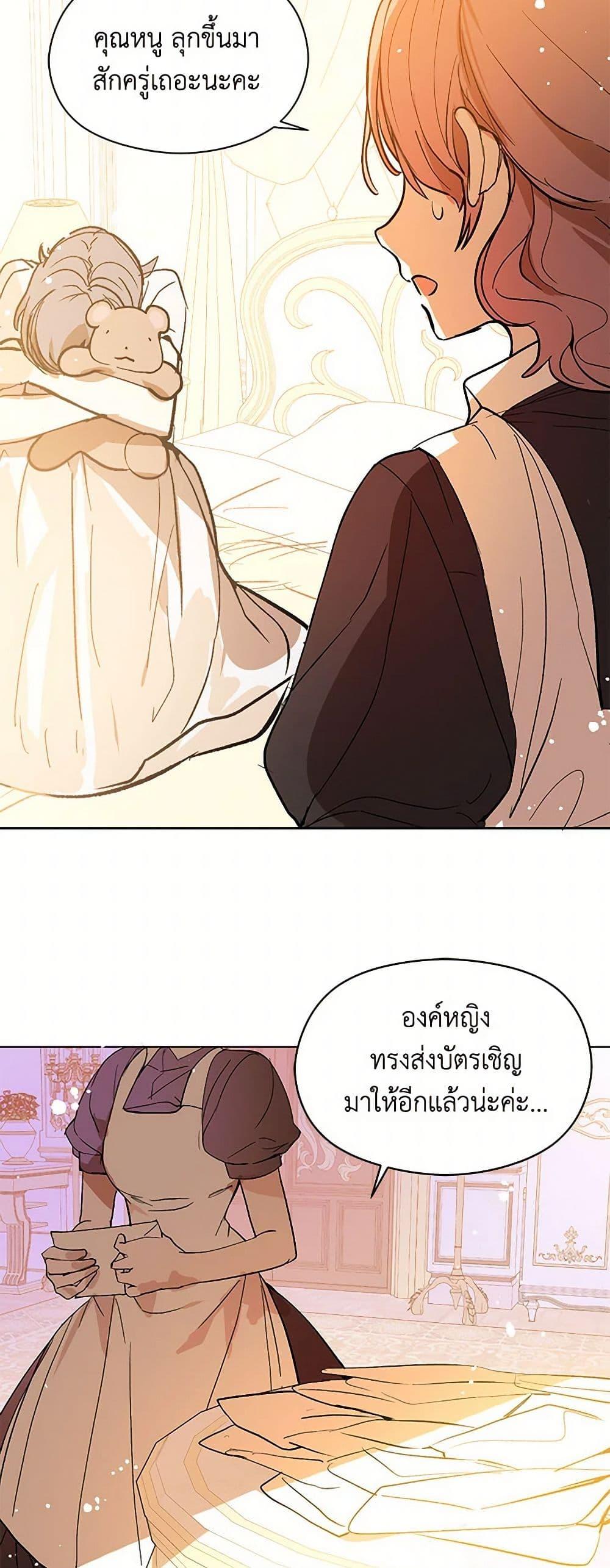 Manga-lc-com อ่านมังงะ อ่านการ์ตูน ออนไลน์ ฟรี I Didn’t Mean to Seduce the Male Lead! ตอนที่ 1 2 3 4 5 6 7 8 9 10 11 12 13 14 ฟรี ไม่มีโฆษณา Manga-lc - อ่าน มังงะ อ่าน การ์ตูน ออนไลน์ อ่านมังงะ ฟรี